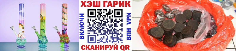 Сколько стоит Коряжма Канабис Галлюциногенные грибы ГАШИШ Мефедрон