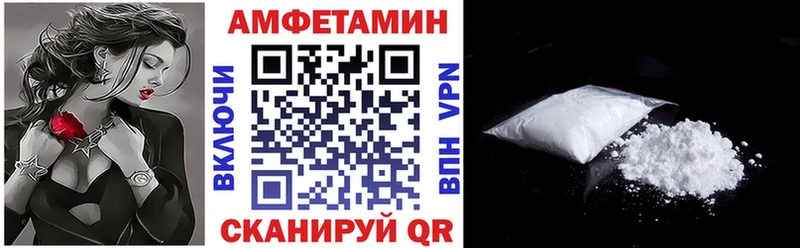 АМФЕТАМИН Розовый купить Коряжма