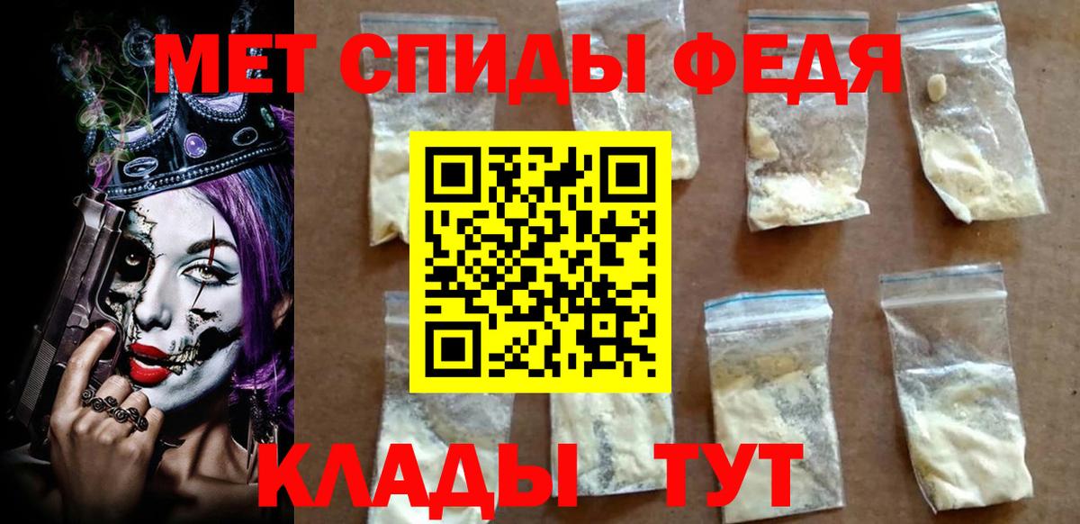 АМФЕТАМИН Premium Коряжма