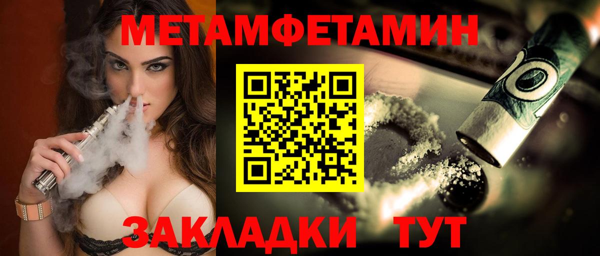 АМФЕТАМИН Premium  Вход с VPN  Коряжма 
