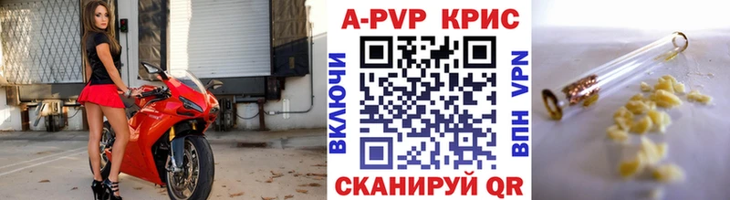 мега ONION  наркота  Коряжма  A PVP крисы CK 