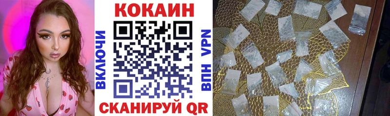 Cocaine Колумбийский  Коряжма 