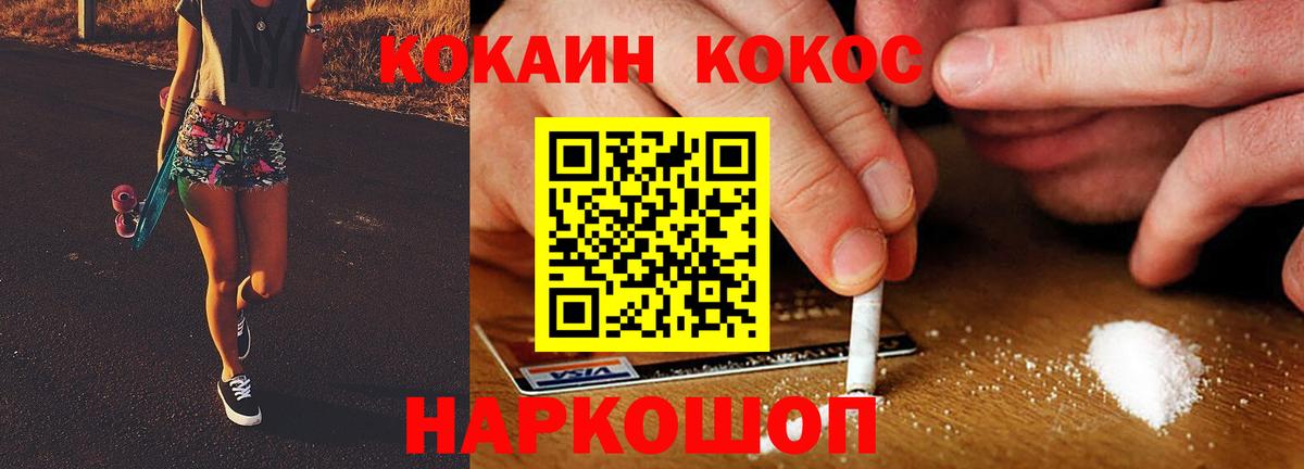 Кокаин Эквадор Коряжма