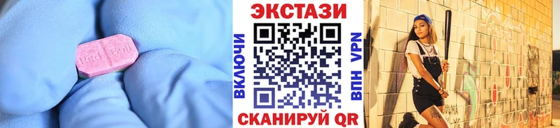 Ecstasy ешки  Коряжма 