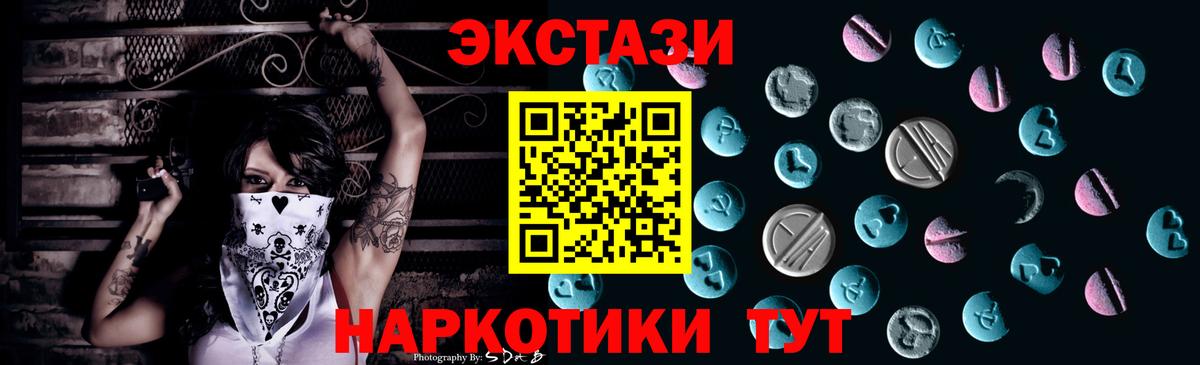 купить   Экстази louis Vuitton  Ecstasy таблы  Вход с VPN  Коряжма 