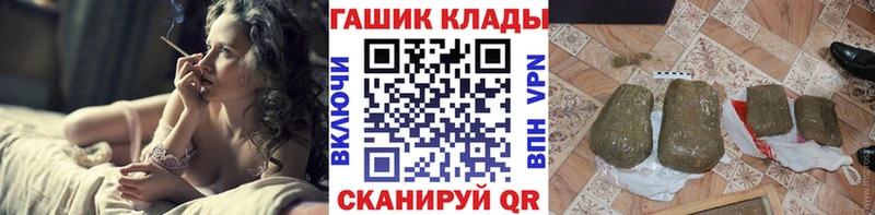 ГАШИШ hashish Коряжма