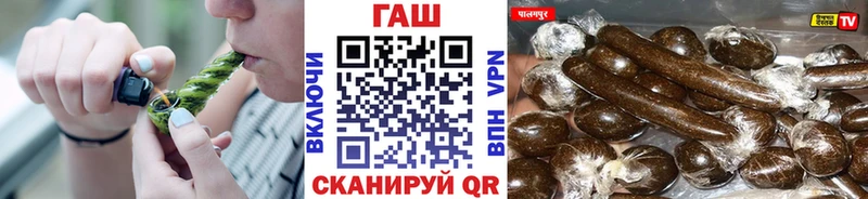 ГАШИШ Cannabis гидра вход площадка клад Коряжма