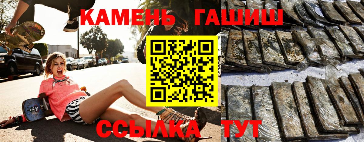 Коряжма  Гашиш Ice-O-Lator  Вход с VPN 