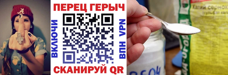 Героин VHQ наркошоп Коряжма