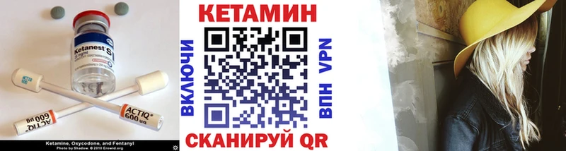 КЕТАМИН ketamine  хочу наркоту  Коряжма 