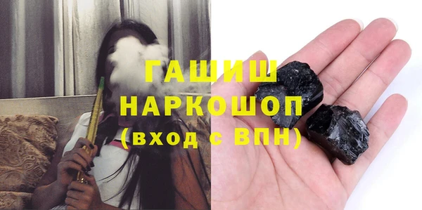 МДМА Ладушкин