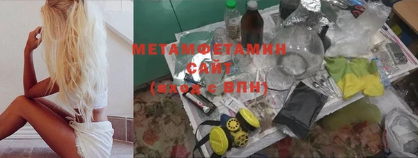 экстази Ижевск
