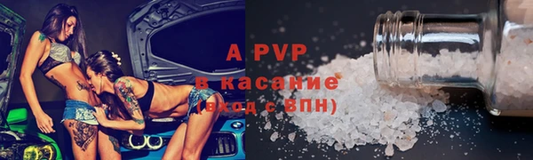 метамфетамин Куйбышев