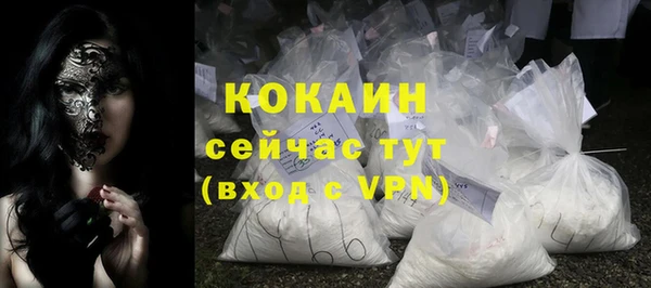 МДМА Ладушкин