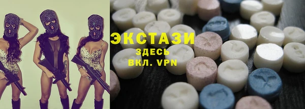 МДМА Ладушкин