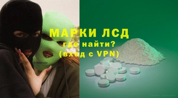 метамфетамин Краснослободск
