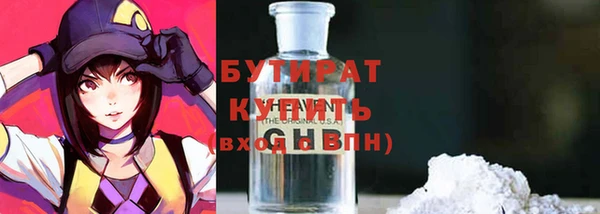 COCAINE Красноперекопск