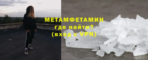 МДМА Ладушкин