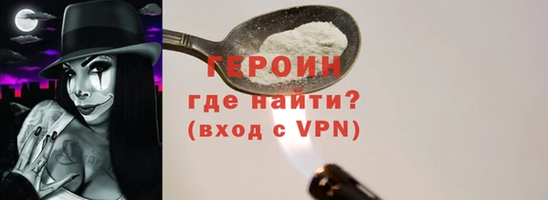 метамфетамин Куйбышев