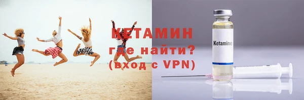 метадон Гусь-Хрустальный