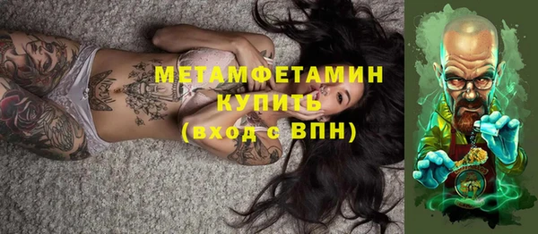 МДМА Ладушкин