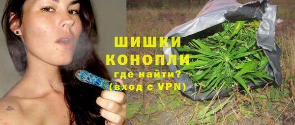 МДМА Ладушкин