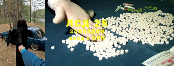наркотики Лиски