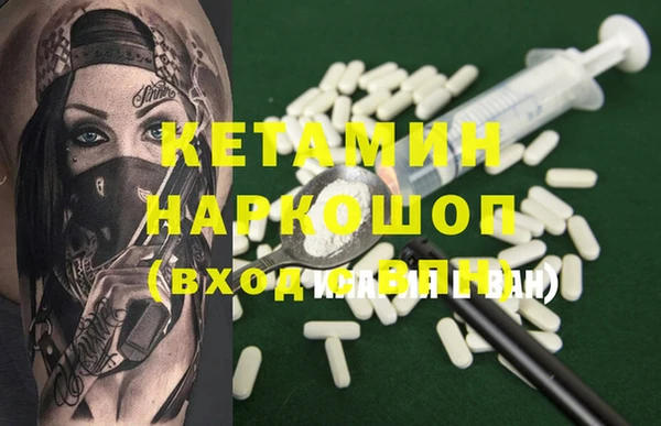 МДМА Ладушкин