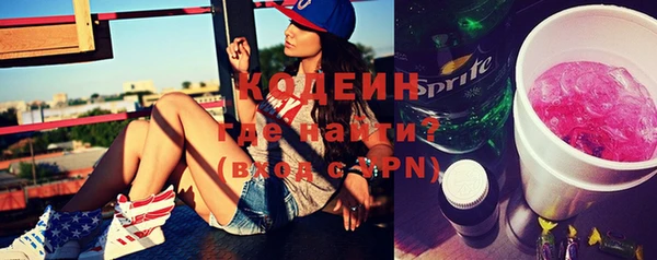 COCAINE Красноперекопск
