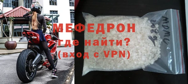 COCAINE Красноперекопск