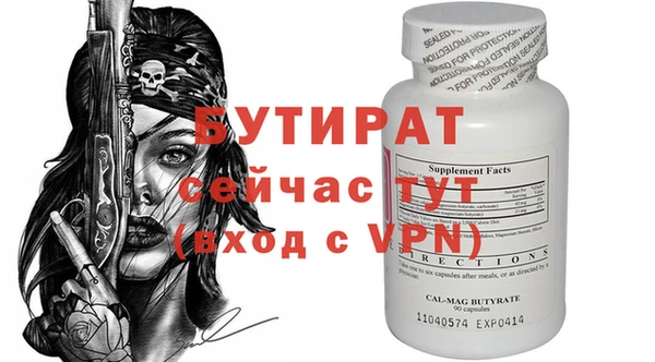 героин Барнаул