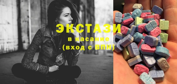 МДМА Ладушкин