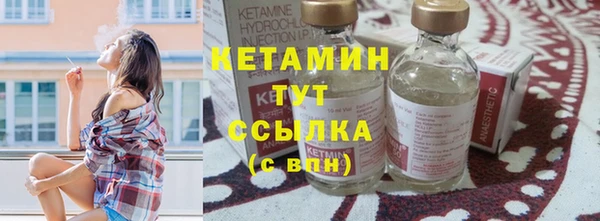 метамфетамин Краснослободск