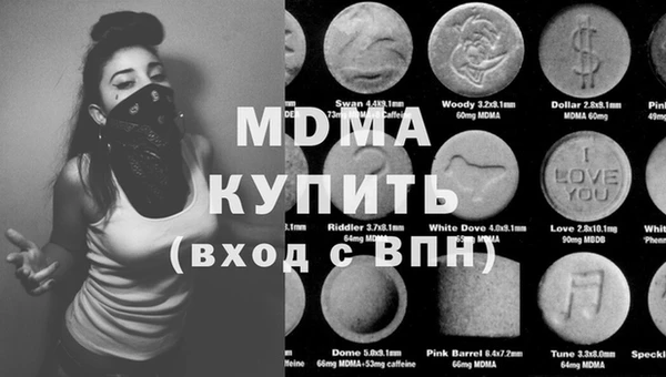 метамфетамин Краснослободск