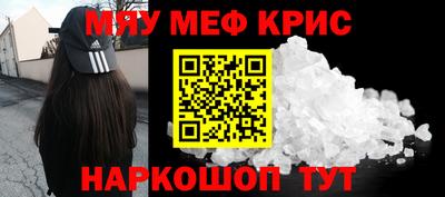МДМА Гатчина