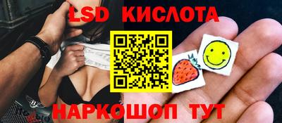марки lsd Гагарин