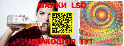 марки lsd Гагарин