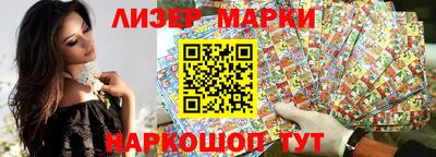 марки lsd Гагарин