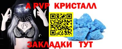МДМА Гатчина
