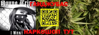 таблы Гусиноозёрск