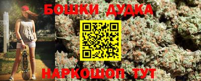 МДМА Гатчина