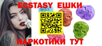 МДМА Гатчина