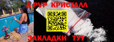 МДМА Гатчина