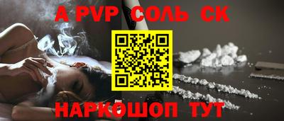 ГАЛЛЮЦИНОГЕННЫЕ ГРИБЫ Ставрополь