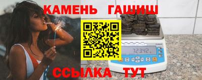 МДМА Гатчина