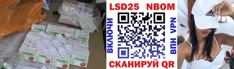 ЛСД экстази кислота  Коряжма 
