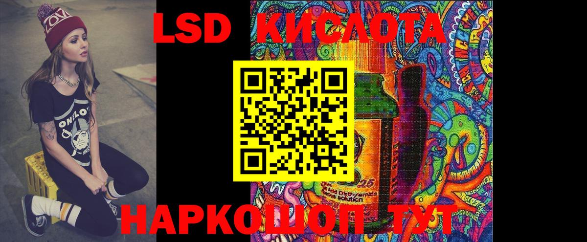 ЛСД экстази кислота  Вход с VPN  ссылка на мегу маркетплейс  LSD-25 экстази  Коряжма  Лсд 25 экстази кислота 