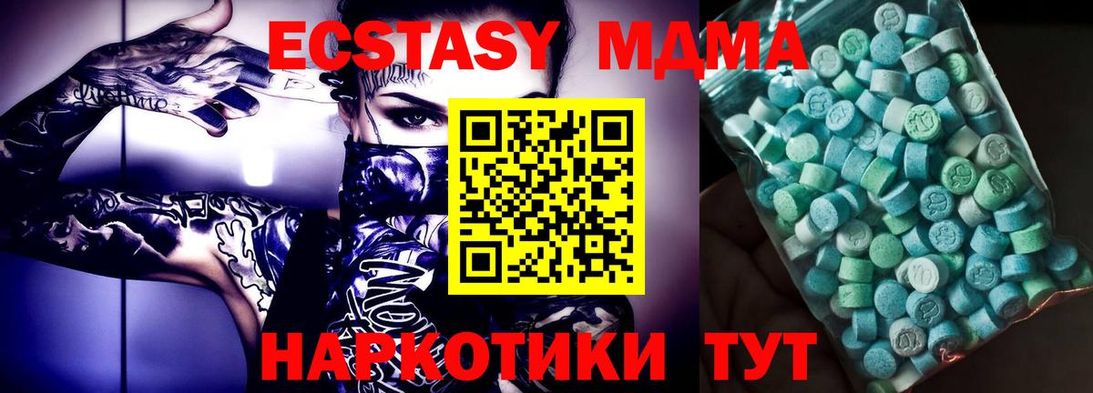 МДМА молли Коряжма