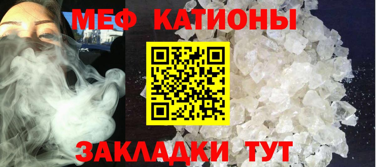 МЕФ мука Коряжма