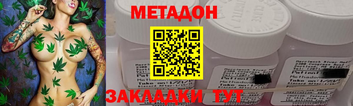 маркетплейс как зайти  Метадон methadone  Вход с VPN  Коряжма  Метадон VHQ 